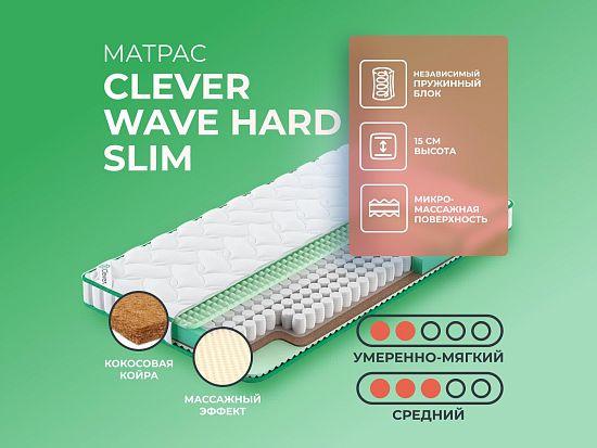 Матрас Clever Wave Hard Slim 1 (фото)