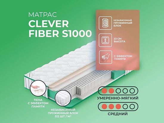 Матрас Clever Fiber S1000 1 (фото)